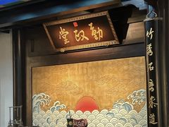 -江宁织造博物馆