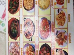 -凤城康记饭店