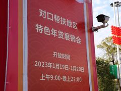 -天河体育中心