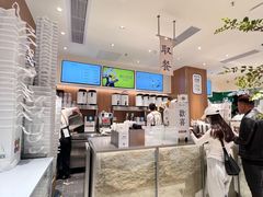 -茉莉奶白(广州动漫星城店)