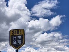 -羊卓雍措