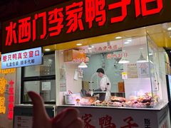 -兄弟砂锅(陆家巷店)
