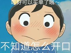 -纪录片《人生一串》体验店(静安店)