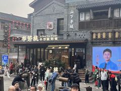 -重庆十八梯传统风貌区