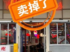-谢记上海大排档(长寿路店)