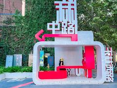 -玉林巷子口火锅(玉林总店)