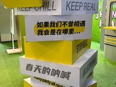 -StayReal Cafe(长宁来福士广场东八区店)