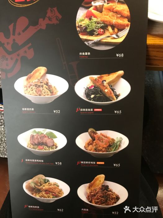 CRAZYONES克芮旺斯西班牙餐厅(苏州中心店)图片