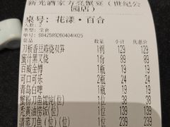 -新光酒家·河豚·海鲜·蟹料理(浦东店)