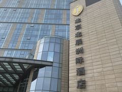 -北京北辰洲际酒店