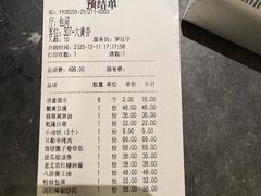 -大鸭梨烤鸭(甘家口店)