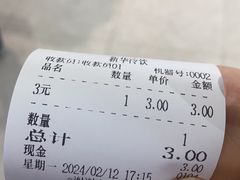 -新华冷饮(新华路店)