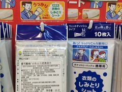 -果蔬好生活超市(东湖店)