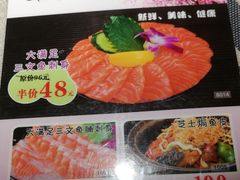 -鱼意寿司(钟村分店)