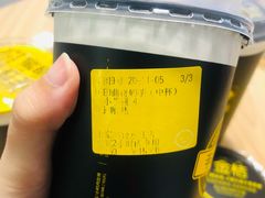 OREO曲奇奶茶-快乐柠檬happylemon(丰台万达广场店)