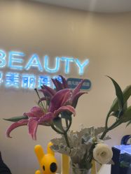 点击看大图 -S&G Beauty轻奢皮肤管理中心