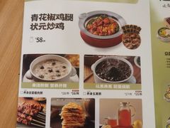 -宏状元现熬粥·京味菜(黄寺大街店)
