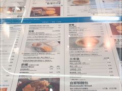 -敏华冰厅(平安金融中心店)