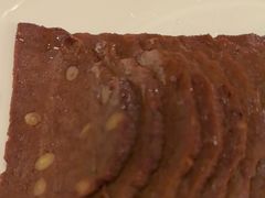 素火腿-Yan Ting 宴庭中餐厅(上海静安瑞吉酒店)