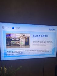 点击看大图 -宸山医美·变美艺术馆