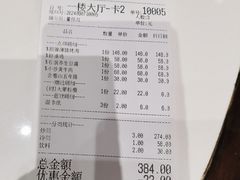 -尚品越府·融合餐厅(延安路店)