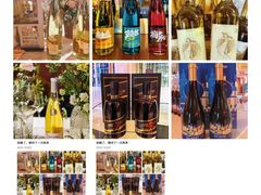 -北京张裕爱斐堡酒庄