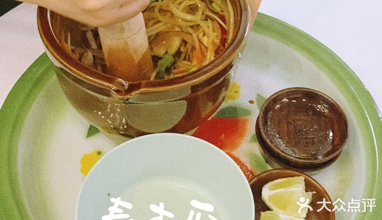 你们吃过酸辣舂木瓜吗！！！