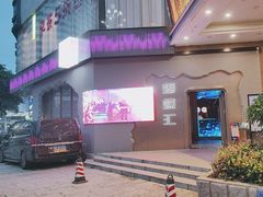 -蝴蝶汇音乐酒馆(罗湖店)