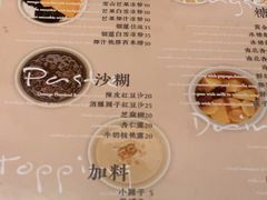 -小团圆糖水铺(襄阳南路店)