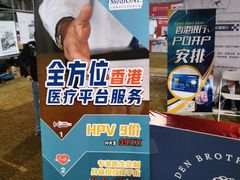 -广州天河体育中心-棒垒球场