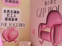 -积慕Cake(解放大道店)