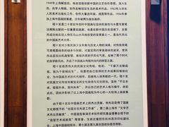-程十发艺术馆