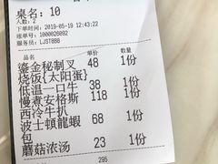 -SimplyTimes鎏金食堂