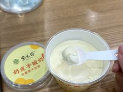 -紫光园·烤鸭(京旺家园店)