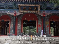 -秦岭终南山世界地质公园翠华山景区