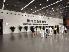 -柳州工业博物馆