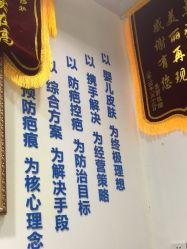 -痣斑堂·取大痣