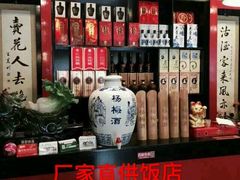 -食為天·本地人爱吃的淮扬菜(瘦西湖店)