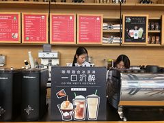 -星巴克臻选(成都环球乐天店)