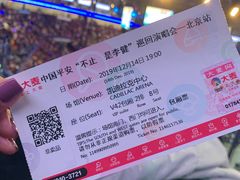 -华熙生物·润百颜ECM中心