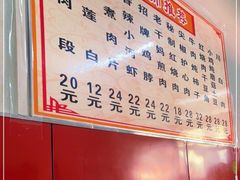 -大匠工房古船木艺术餐厅·猪肚鸡专门店(长白仙岛店)