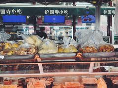 -护国寺小吃(新街口店)