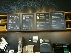 -星巴克(成都太古里二店)