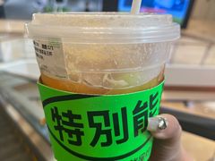 -Yes Lemon就是柠·手打柠檬茶(苏州中心一店)