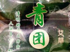 -功德林(南京西路店)