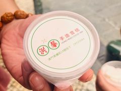 -洪馨椰子