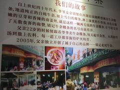 -潮镇老尾牛杂(环城西路店)