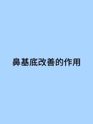 -Yestar宁波艺星整形医院