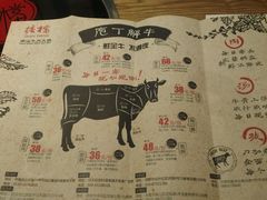 -掂档潮汕牛肉火锅(cityon熙地港店)