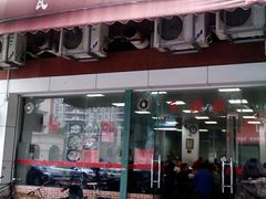 门面-坚记瓦罉饭(大良分店)